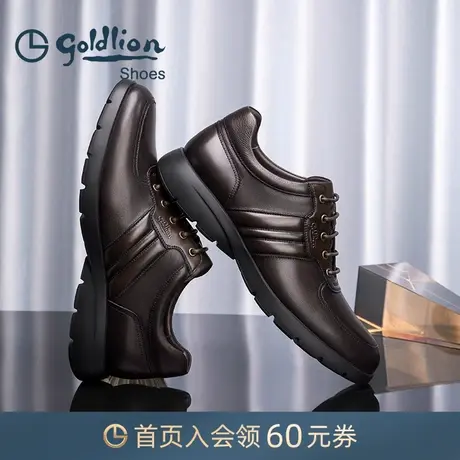 金利来皮鞋 春秋新款时尚商务休闲皮鞋柔软耐磨轻便真皮透气男鞋商品大图