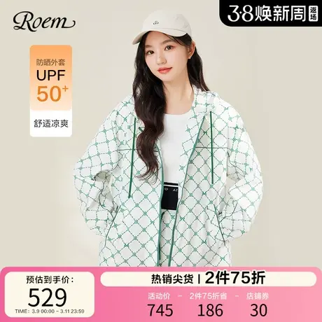 【防晒系列】ROEM商场同款时尚休闲UPF50防晒服淑女连帽卫衣外套商品大图