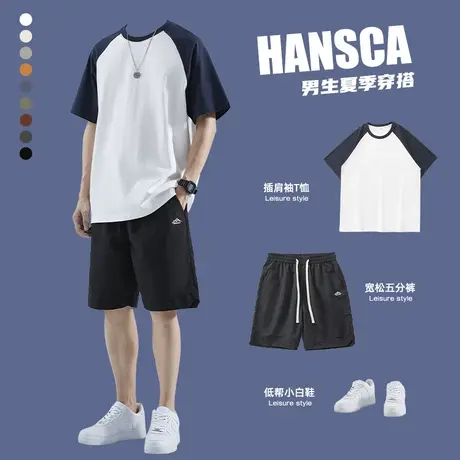Hansca夏季套装短袖T恤男生酷帅穿搭冰丝短裤男友风高端五分裤潮图片