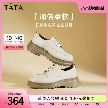 Tata他她英伦风厚底轻心小皮鞋简约马丁单鞋女2024冬新款WIZ09CM3商品大图