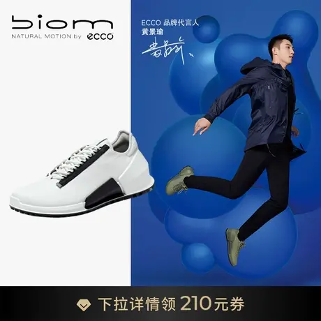 ECCO爱步运动鞋男款 缓震跑步鞋牛皮休闲鞋 健步BIOM2.0 800644图片