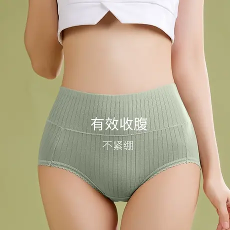 南极人内裤女纯棉高腰石墨烯抗菌无痕强力收腹提臀透气三角短裤头商品大图
