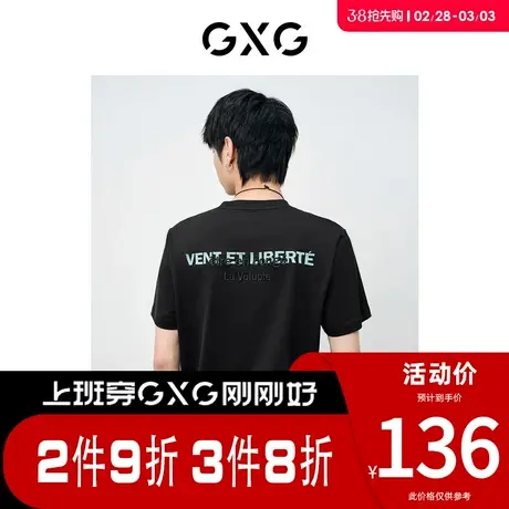 GXG男装 [新尚]非正式通勤2.0黑色圆领短袖T恤后背印花 夏季新品商品大图