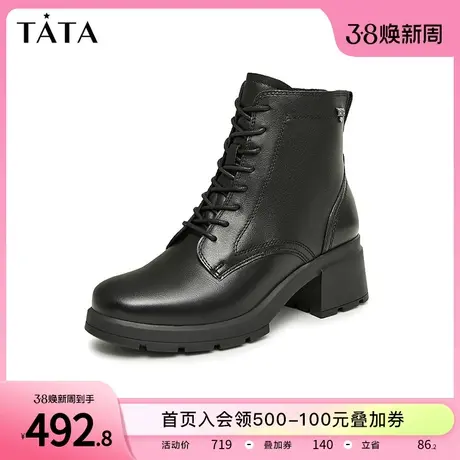 TATA他她英伦风粗跟短靴女靴加绒厚底炸街马丁靴2024冬新7BU54DD3商品大图