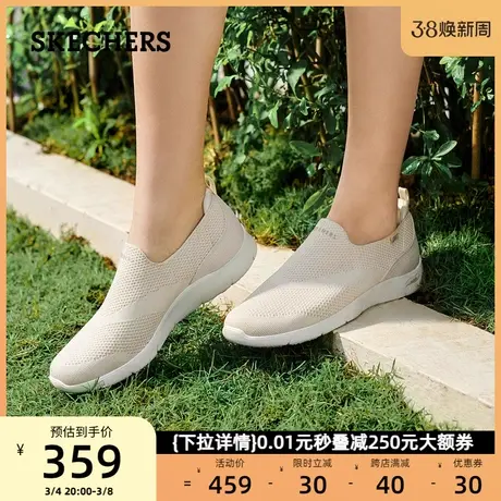Skechers斯凯奇女鞋2024年春季新款一脚蹬休闲鞋懒人网布平底单鞋商品大图