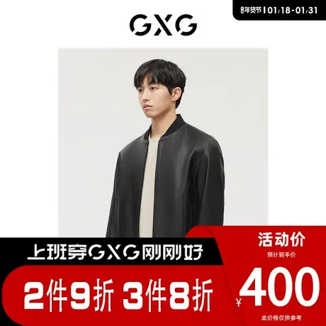 GXG男装 [新尚]商场同款黑色棒球领明线简约皮衣 春季新品图片