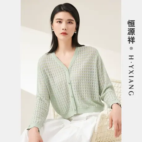 Q恒源祥V领镂空针织开衫女夏新款轻薄长袖空调衫含桑蚕丝纽扣上衣图片