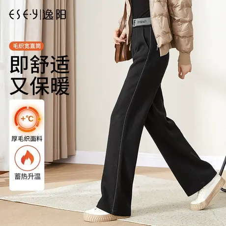 逸阳加厚毛织阔腿裤女冬季新款竖条纹松紧腰黑色显瘦休闲直筒裤子商品大图
