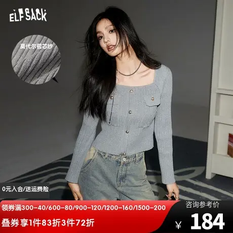 妖精的口袋修身短款针织开衫女2024早春新款灰色设计感内搭打底衫图片