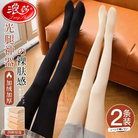 光腿神器女春秋季裸感打底裤加绒加厚丝袜秋冬款超自然肉色连裤袜商品大图