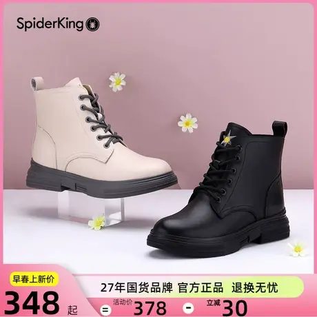 蜘蛛王加绒女鞋马丁靴女2023秋冬新款英伦棉鞋真皮厚底单靴短靴子图片