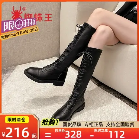 清仓蜘蛛王女靴秋冬粗跟不过膝长靴绑带显瘦长筒骑士靴女皮靴女鞋图片