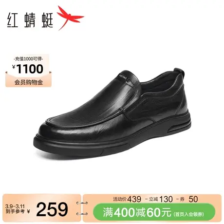 红蜻蜓真皮休闲皮鞋2023秋冬新款男鞋通勤软底单鞋套脚中年爸爸鞋商品大图
