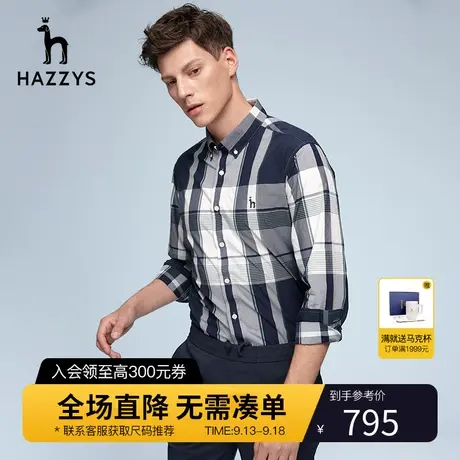 【柔软材质】Hazzys哈吉斯春季男士长袖格子衬衫衬衣休闲外套潮流商品大图