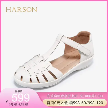 哈森夏季新款复古包头罗马编织凉鞋女低跟休闲猪笼鞋HM227188图片