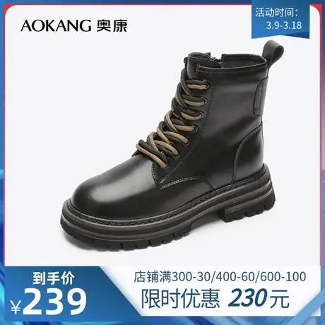 【门店同款】奥康女鞋 冬季新款透气马丁靴粗跟舒适百搭时尚女靴商品大图