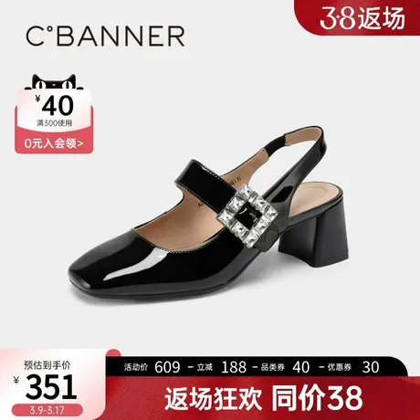 千百度夏季时装半凉时尚方糖后空玛丽珍A23273104图片