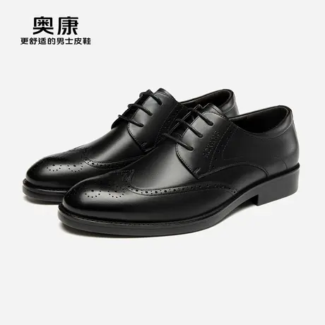 奥康男鞋秋季新款商务正装皮鞋男士宴会鞋真皮耐磨舒适皮鞋图片