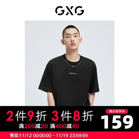 GXG男装 夏季休闲反光哥特字母印花圆领短袖T恤10D1440686B商品大图