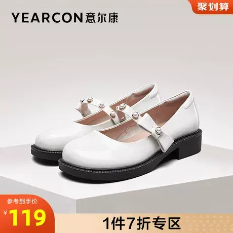 意尔康单鞋女浅口舒适断码outlets商品大图
