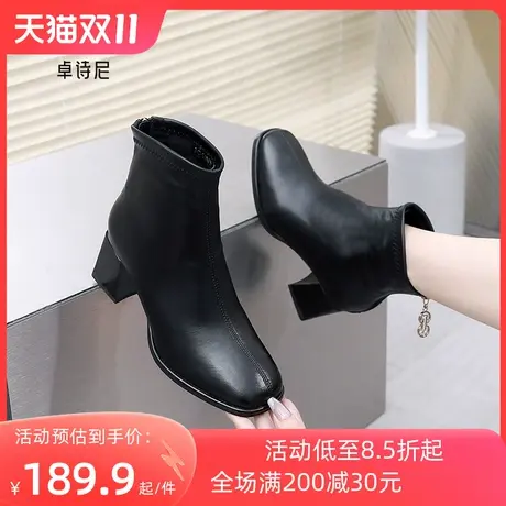 卓诗尼2023秋冬新款方头女靴时尚显瘦粗跟短筒靴潮流后拉链时装靴图片