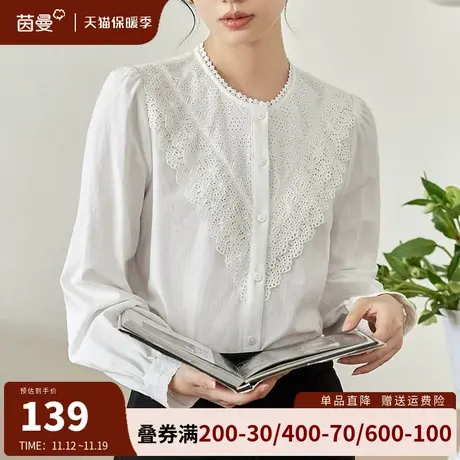 茵曼法式气质圆领衬衫女2023秋冬新款设计感长袖上衣别致小众衬衣商品大图