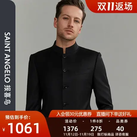 报喜鸟品牌新款男商务休闲中山装西服上衣立领羊毛单排扣西装外套图片