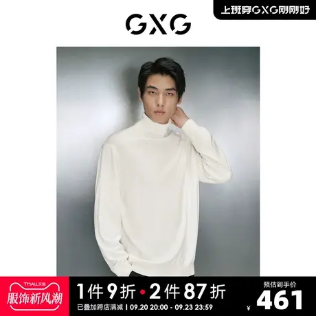 GXG男装 基础经典款多色休闲宽松高领毛衣针织衫 2023年冬季新品商品大图