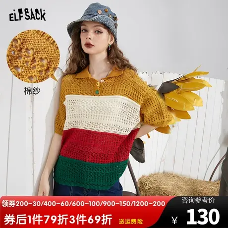 妖精的口袋镂空针织衫女2023夏季新款外搭复古宽松短袖罩衫上衣潮商品大图