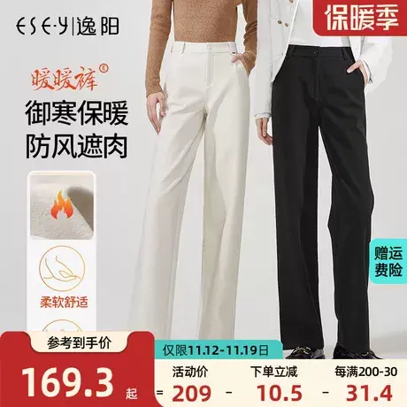 逸阳正品2023冬季新款阔腿宽松暖毛呢加厚裤子直筒拖地休闲宽松裤商品大图