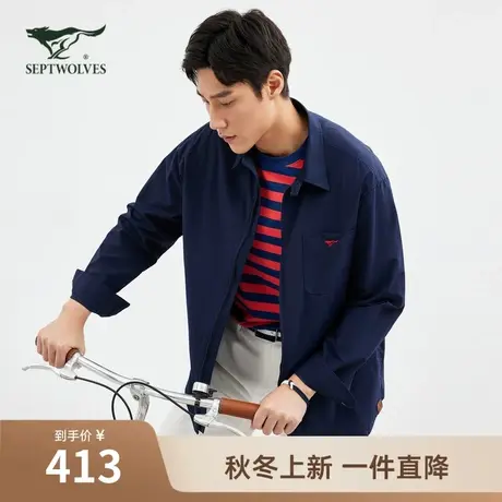 七匹狼男装2023年新品商务休闲百搭时尚男士衬衫式翻领净色单夹克图片