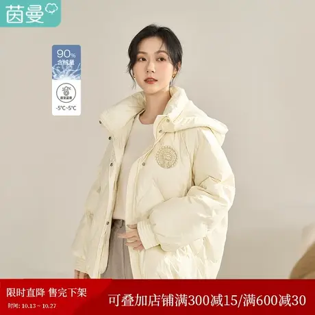 茵曼2023冬女装新款田园精致LOGO绣花章仔宽松连帽插肩袖羽绒服图片