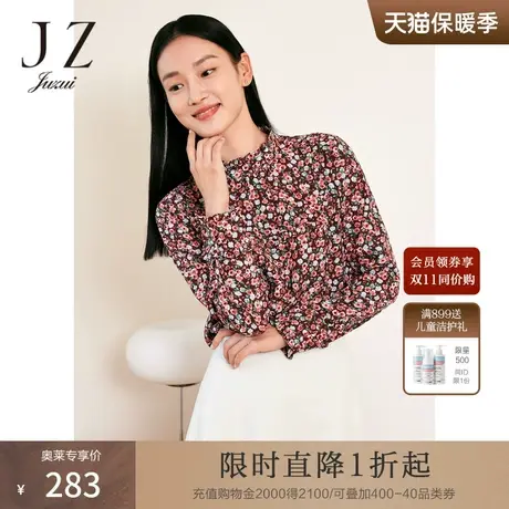 JZ玖姿法式假日碎花雪纺衫女装2023春季新款小众复古洋气上衣商品大图