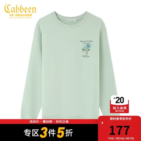 卡宾男装植物绣印圆领卫衣夏款粉绿套头上衣休闲A图片