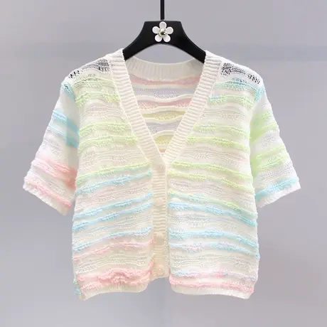 小清新撞色条纹短袖针织衫女2023夏季新款洋气减龄高级感开衫上衣图片