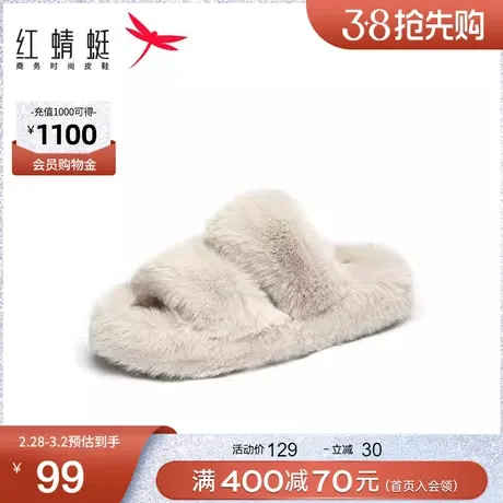 红蜻蜓女鞋秋冬新款毛拖鞋舒适居家毛毛鞋可外穿拖鞋时尚休闲女鞋图片