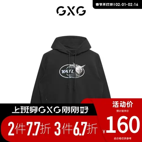 GXG男装 [新尚]时尚印花黑色连帽美式卫衣KYSHA CAT联名 春季新品图片