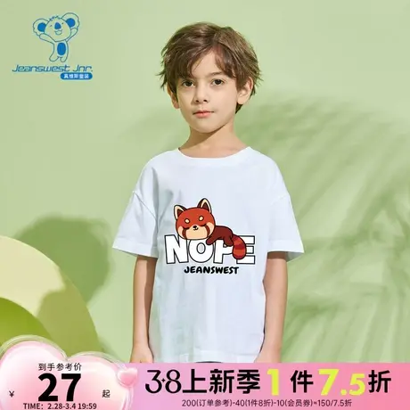 JU真维斯童装圆领趣味白色卡通印花短袖T恤儿童纯棉大中童上衣男商品大图