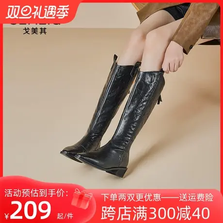 戈美其粗跟复古长靴女2023新款冬季西部牛仔靴尖头优雅长筒骑士靴商品大图