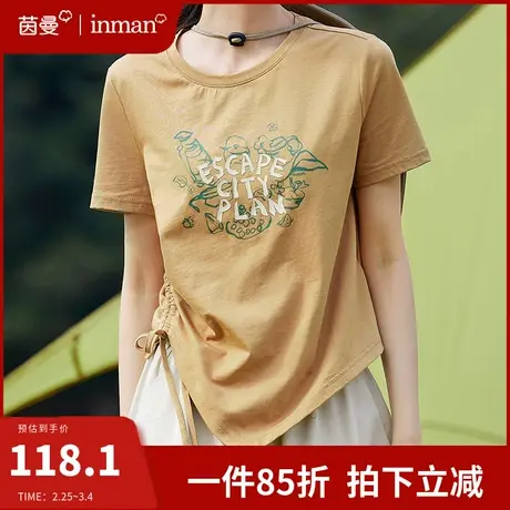 茵曼旗舰店不规则抽绳短袖T恤女2024夏季新款设计感印花半袖上衣图片