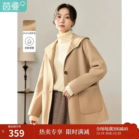 茵曼冬女装新款休闲海军领绣花设计百搭文艺双面毛呢外套上衣商品大图