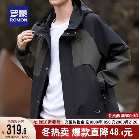罗蒙男士连帽户外冲锋夹克衣服2023秋季时尚休闲潮流登山服外套男商品大图