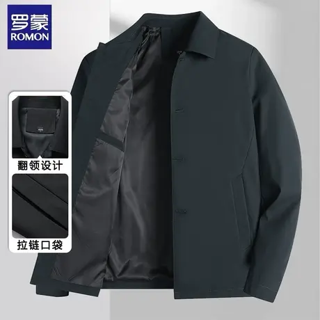 罗蒙翻领夹克男士春秋季商务休闲百搭防风柔顺免烫抗皱上衣外套商品大图