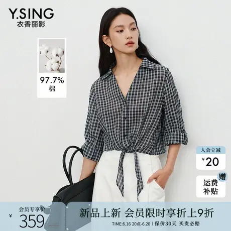 衣香丽影高肌理感格纹衬衫女2025秋装新款交叉绑带显瘦遮肚子上衣图片
