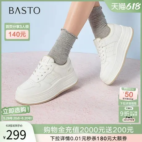 百思图2025春季新款松糕厚底小白鞋轻便软底女百搭休闲鞋D7700AM5商品大图