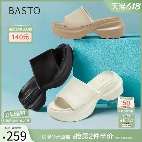 百思图2025夏季新款一字拖时尚潮流户外休闲女拖鞋CQ321BT5图片