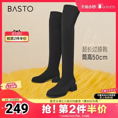 百思图冬季新款商场同款时尚潮流弹力靴粗跟女超长靴E0285DC4图片