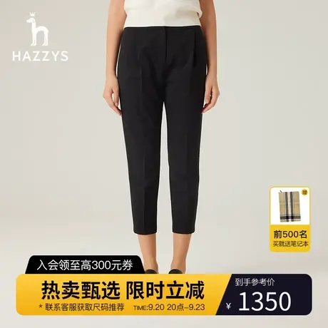 【商场同款】Hazzys哈吉斯高腰褶皱小脚裤女2023秋季新款休闲长裤商品大图