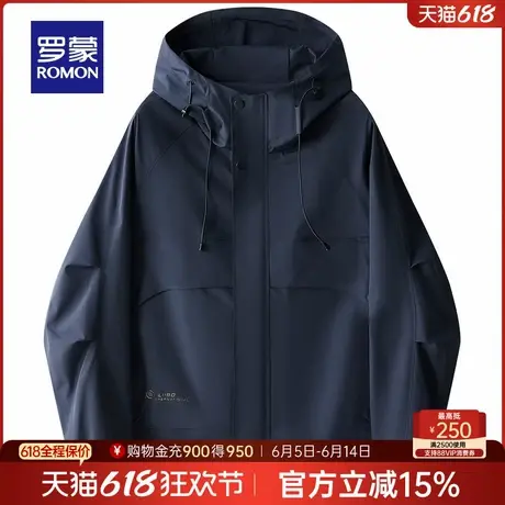 罗蒙男士宽松百搭连帽短款冲锋夹克衫2025春季新款户外登山服外套图片