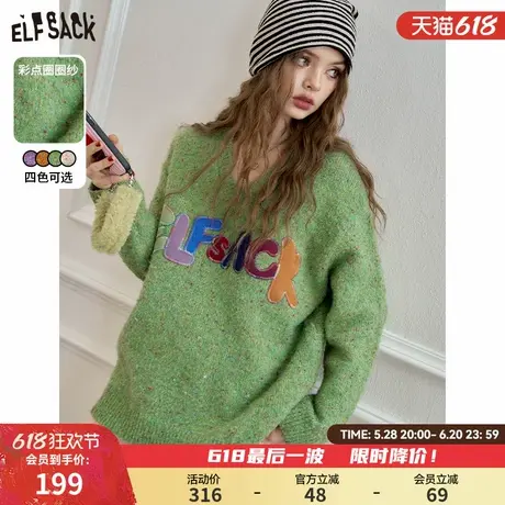 【博主同款】妖精的口袋彩色毛绒绒字母慵懒风毛衣女2025春新款图片